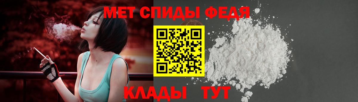 Amphetamine 97% Фурманов