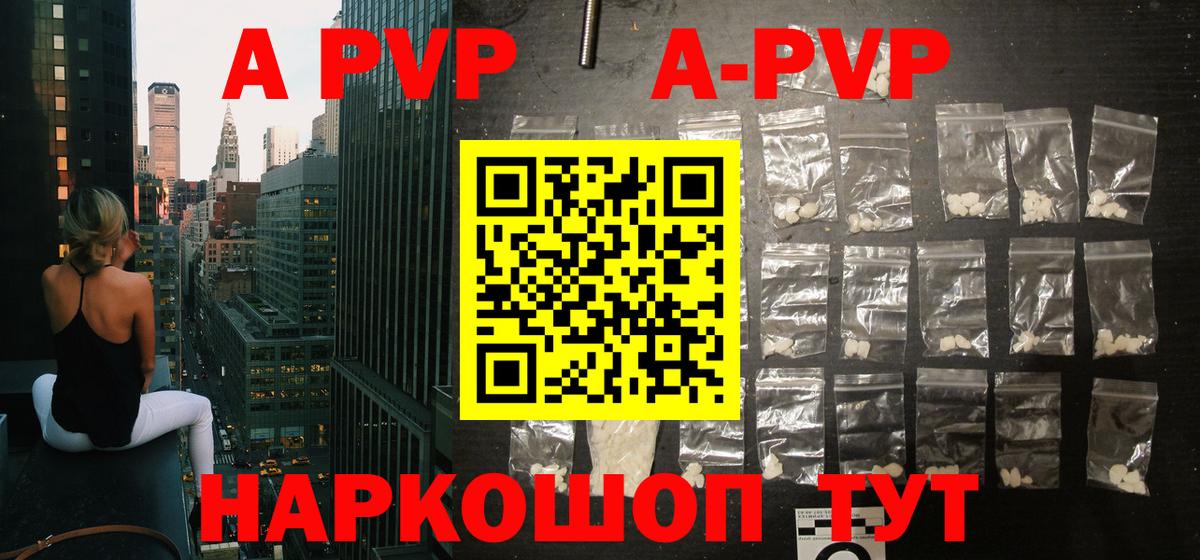 Фурманов  Alfa_PVP  А ПВП VHQ  Вход с VPN  А ПВП крисы CK 