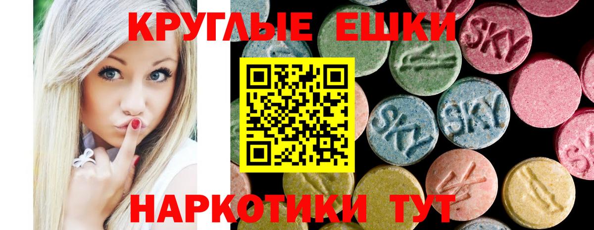 ЭКСТАЗИ Cube Фурманов