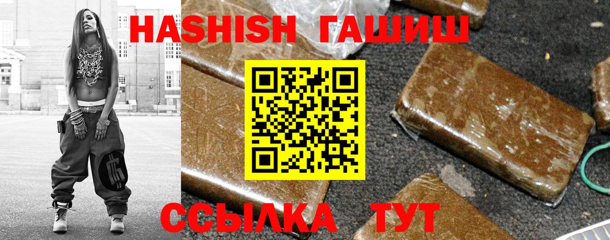 Гашиш индика сатива Фурманов