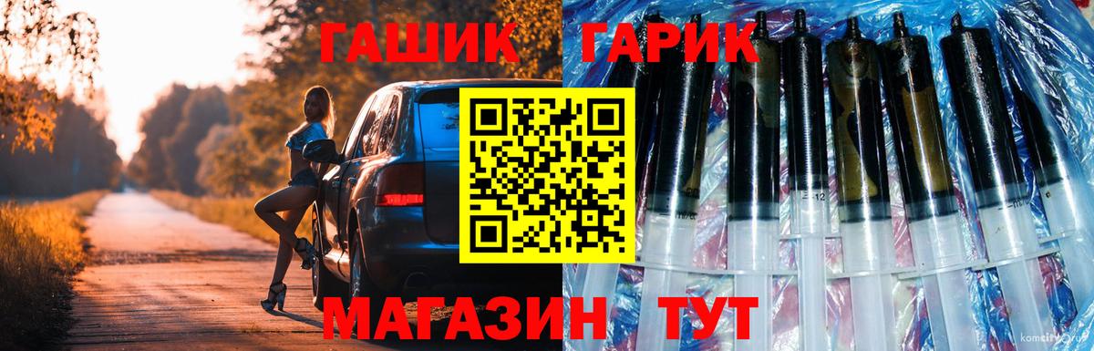 ГАШИШ Cannabis  ГАШИШ убойный  сколько стоит  Фурманов  Вход с VPN 