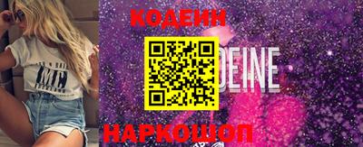 винт Коммунар