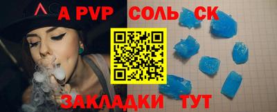винт Коммунар