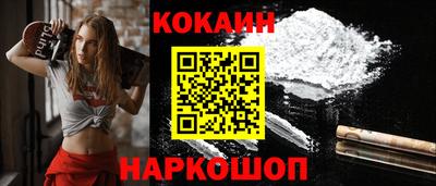 героин Конаково
