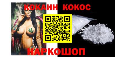 героин Конаково