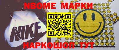 бошки Кинель