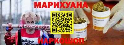 героин Конаково