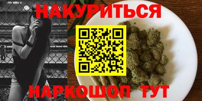 героин Конаково