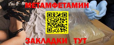героин Конаково