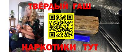 героин Конаково