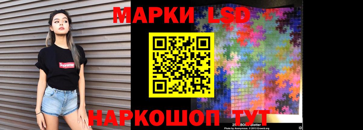 Лсд 25 экстази кислота  Лсд 25 экстази кислота  LSD-25 экстази  Вход с VPN  Фурманов 