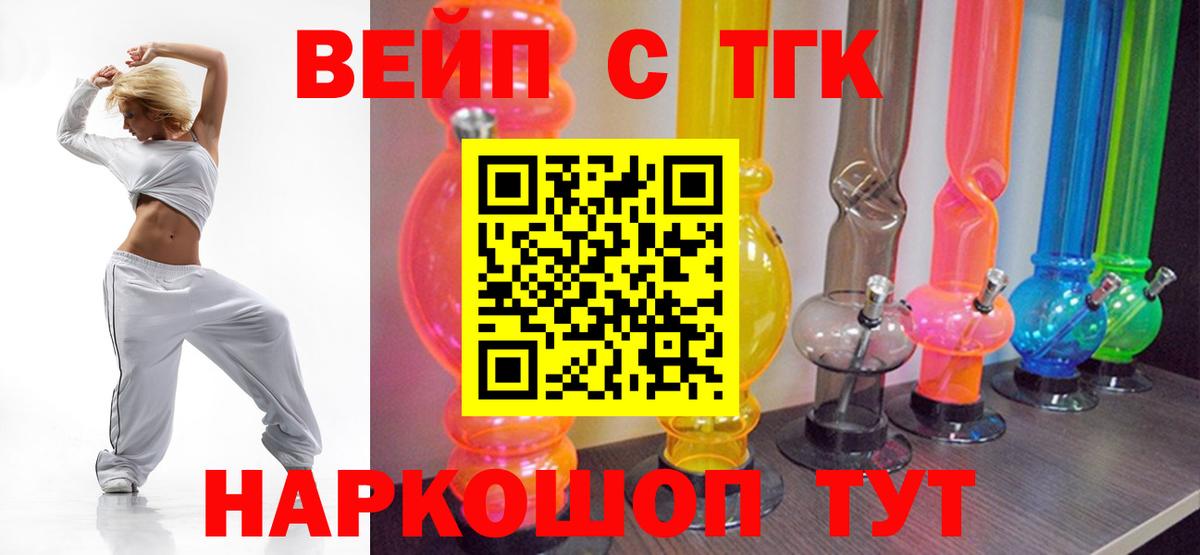 МАРИХУАНА  Фурманов  Меф МЯУ МЯУ   ГАШ  Вход с VPN  A PVP СК  