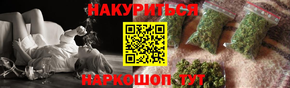 Бошки марихуана Ganja  Шишки марихуана марихуана  Фурманов  Канабис AK-47  Канабис конопля  Вход с VPN 